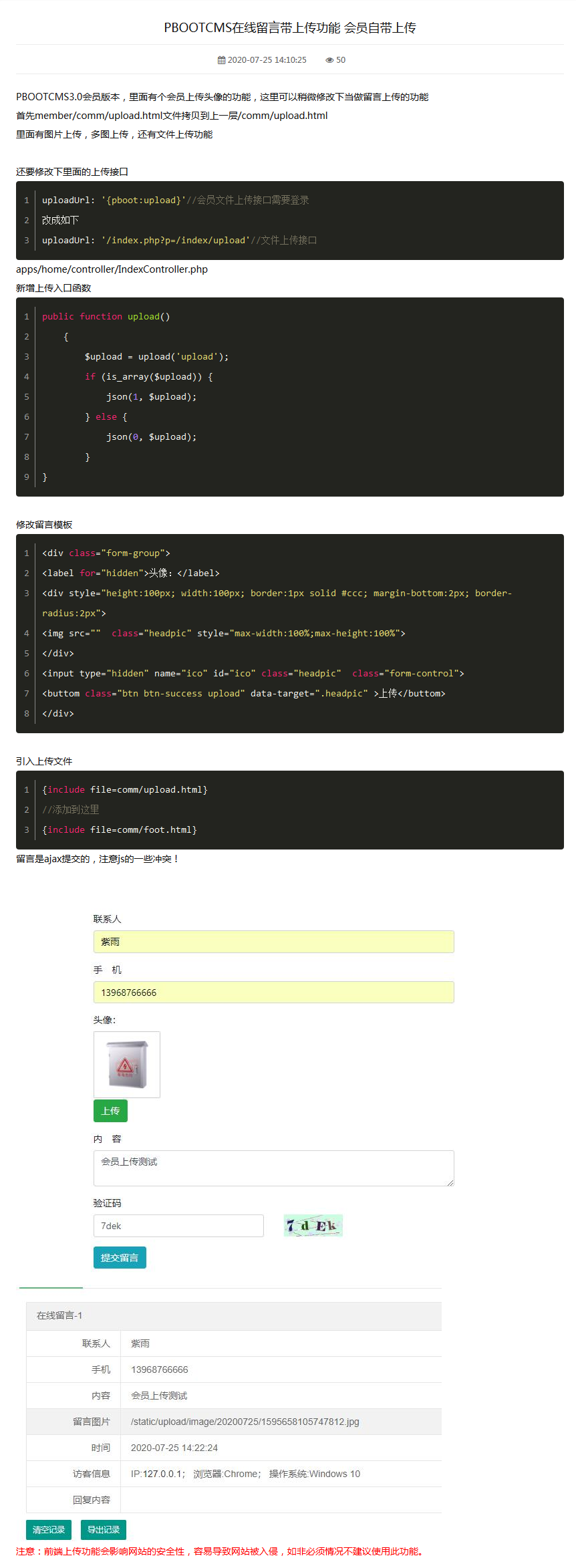 火狐截图_2020-08-10T08-43-50.png