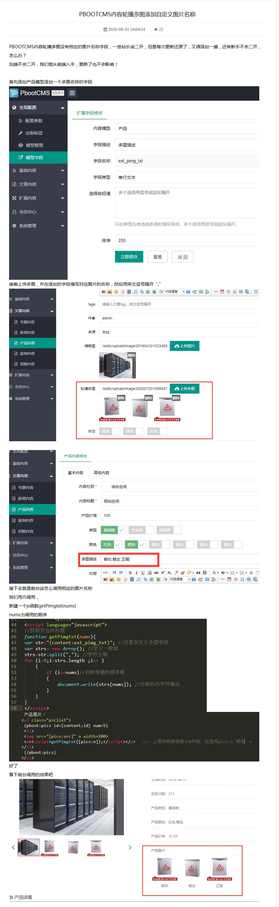 火狐截图_2020-08-10T08-43-38.jpg