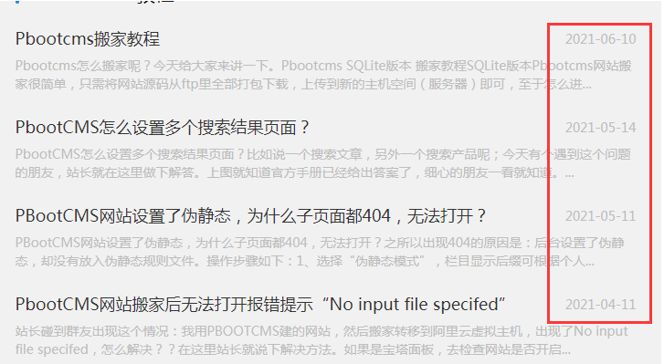 微信截图_20211006162134.png